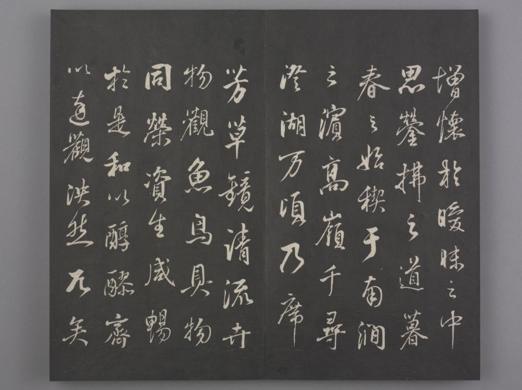 图片[9]-In the Qing Dynasty, Dong Qichang copied Liu Gongquan’s poem “The Eight Pillars of Orchid Pavilion”-China Archive